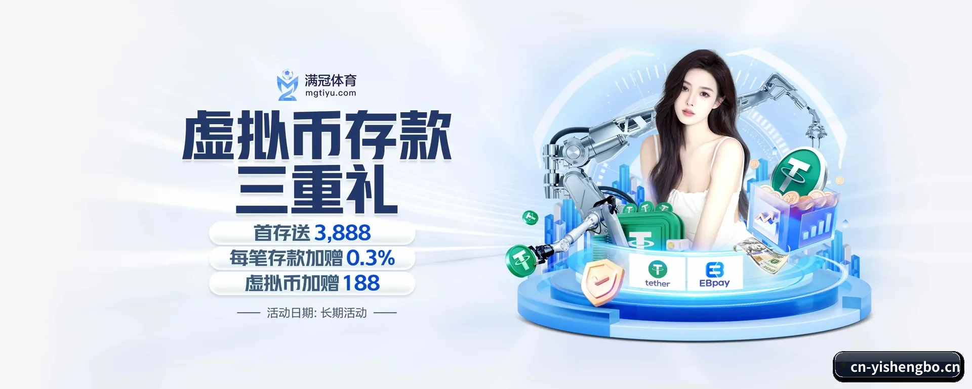 每个板块围绕一个运动种类展开